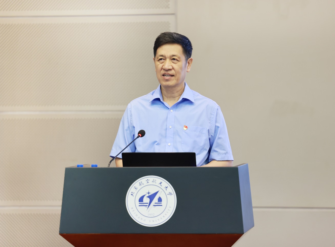 說明: https://news.buaa.edu.cn/__local/C/D3/99/811D203E7EEF042254732D19397_C598372E_2EDF4C.jpg