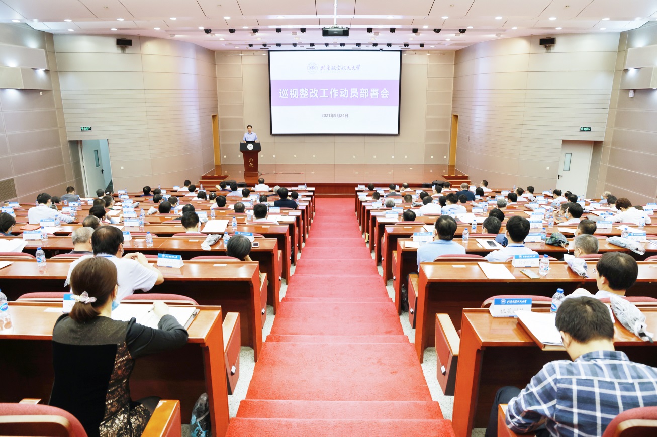 說明: https://news.buaa.edu.cn/__local/F/7D/7E/BDC4AFED6C57490DFC73BAAE04F_E51F8584_49319F.jpg