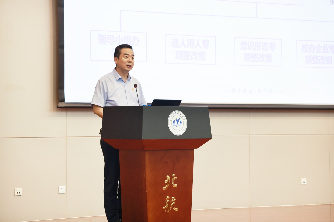 說明: https://news.buaa.edu.cn/__local/7/E5/CF/1D826C01EE141479E6CD69B1D06_FD14E05D_2143CC.jpg