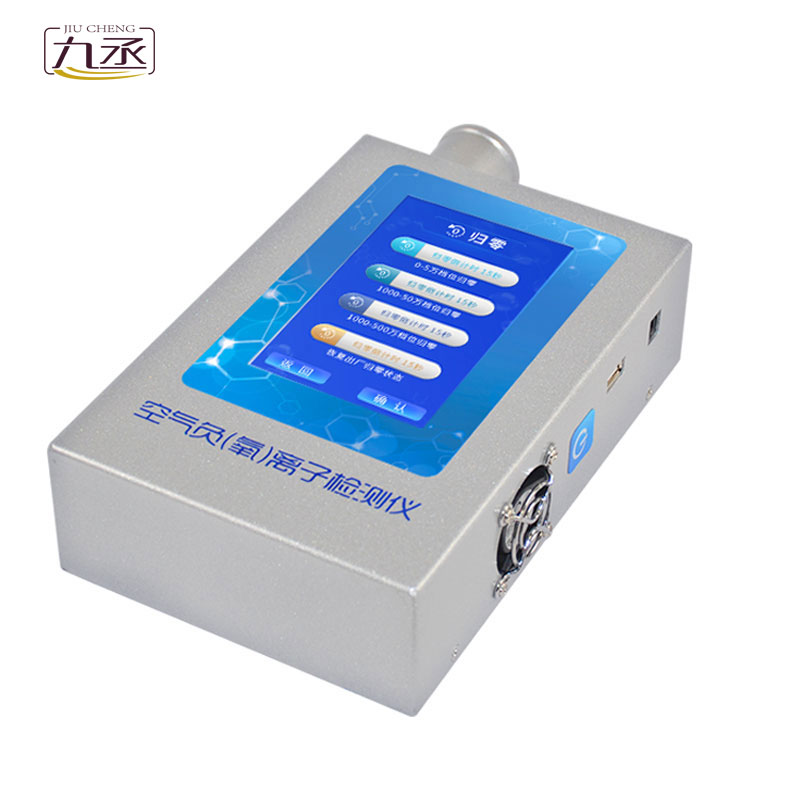 負氧離子監測儀 負氧離子監測儀