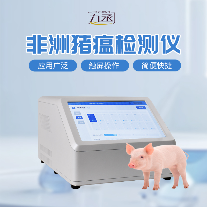 96孔熒光定量PCR檢測儀優(yōu)勢 96孔熒光定量PCR檢測儀優(yōu)勢