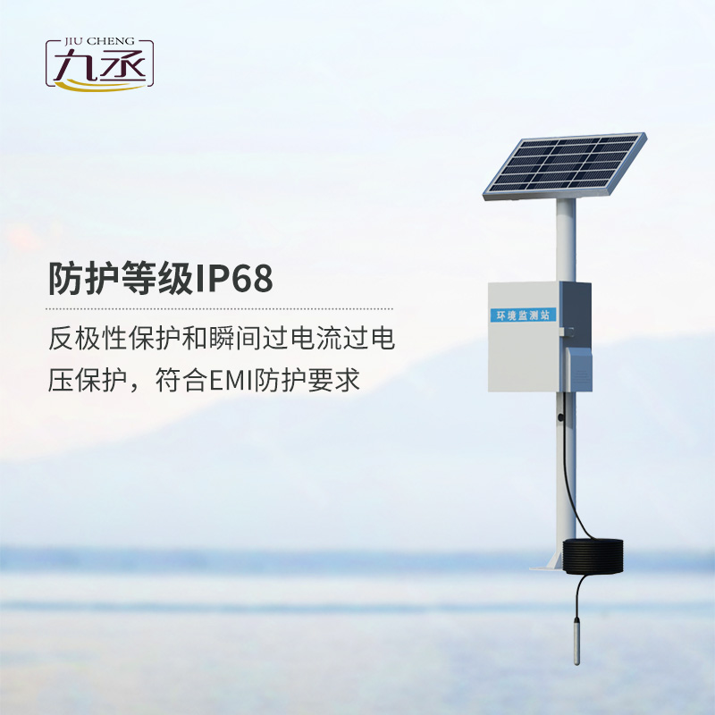 地下水位監(jiān)測設備，創(chuàng)新地下水深井水位測量方式