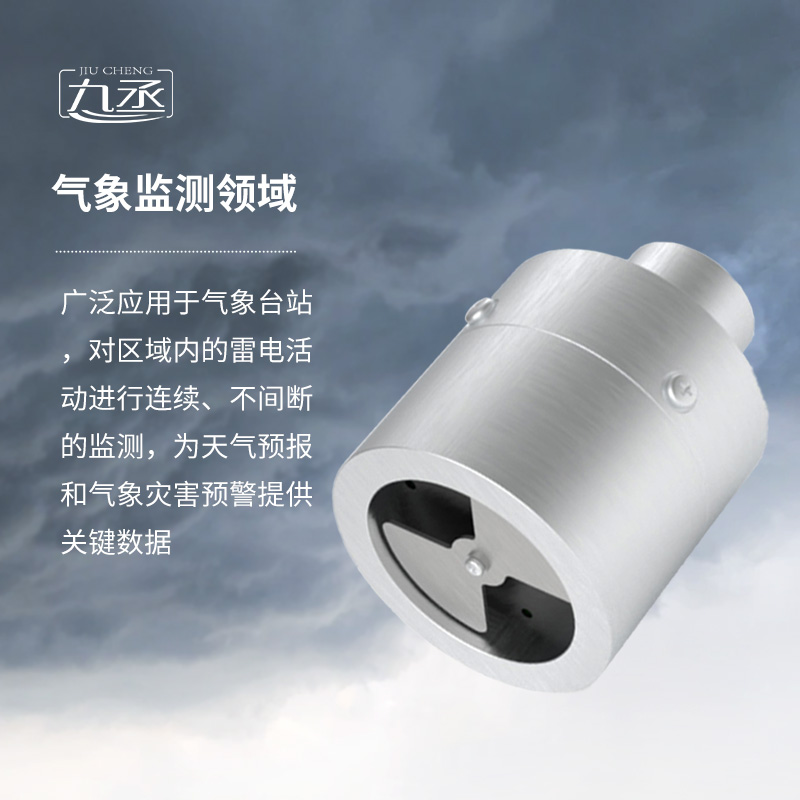 大氣電場(chǎng)儀 大氣電場(chǎng)儀