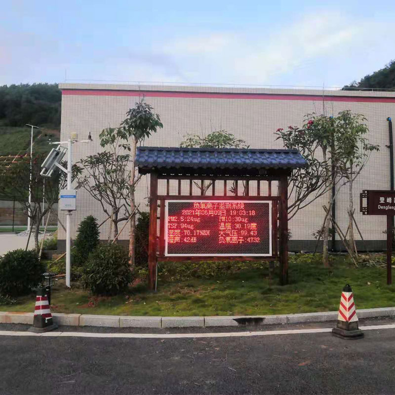 負氧離子濃度監測儀,創新負氧離子環境監測工具 負氧離子濃度監測儀,創新負氧離子環境監測工具